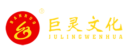 巨灵文化