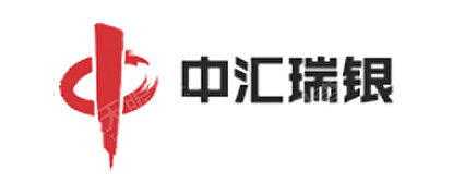 中汇瑞银