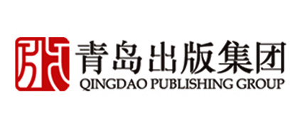 青岛出版集团